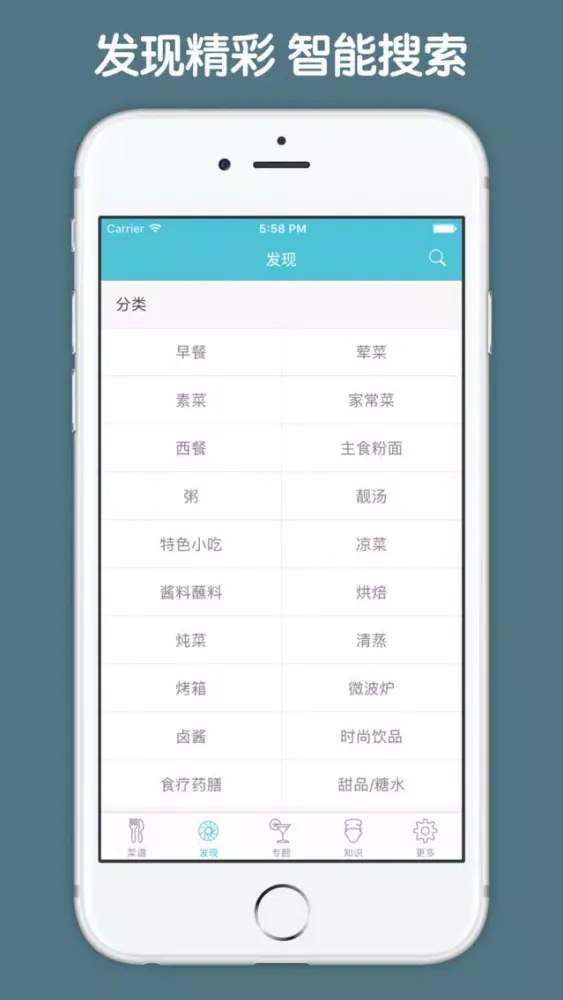 时尚冰饮DIY - 冰品饮料制作大全 スクリーンショット