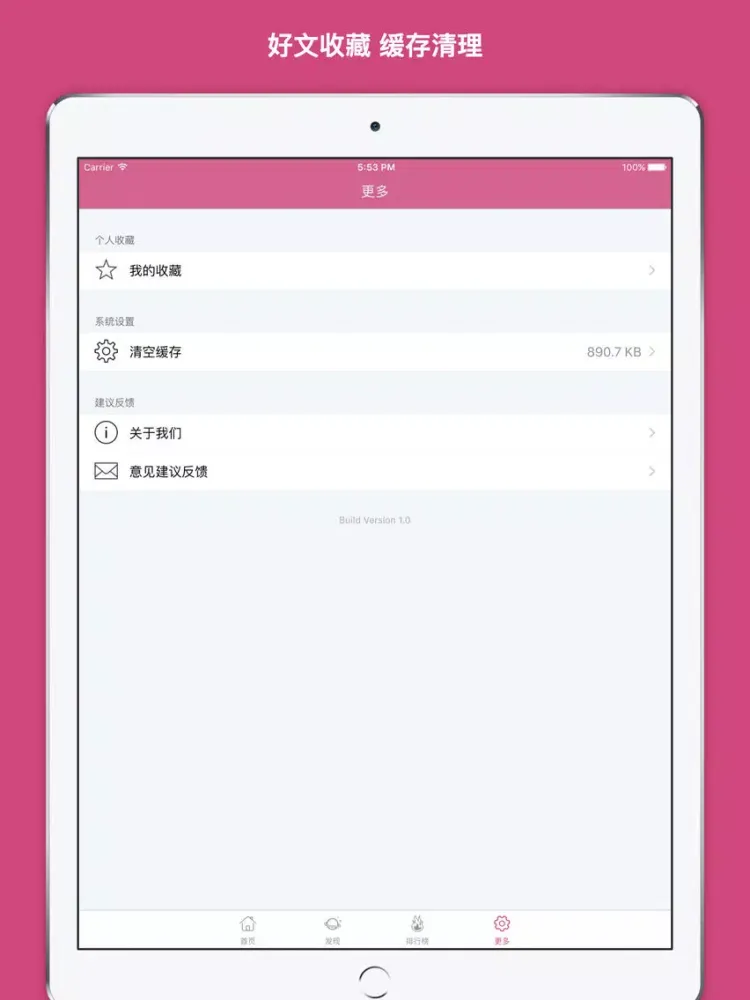 ภาพหน้าจอของ 时尚美甲 - 世界各地潮流达人的时尚美甲秀 ！ iPad 