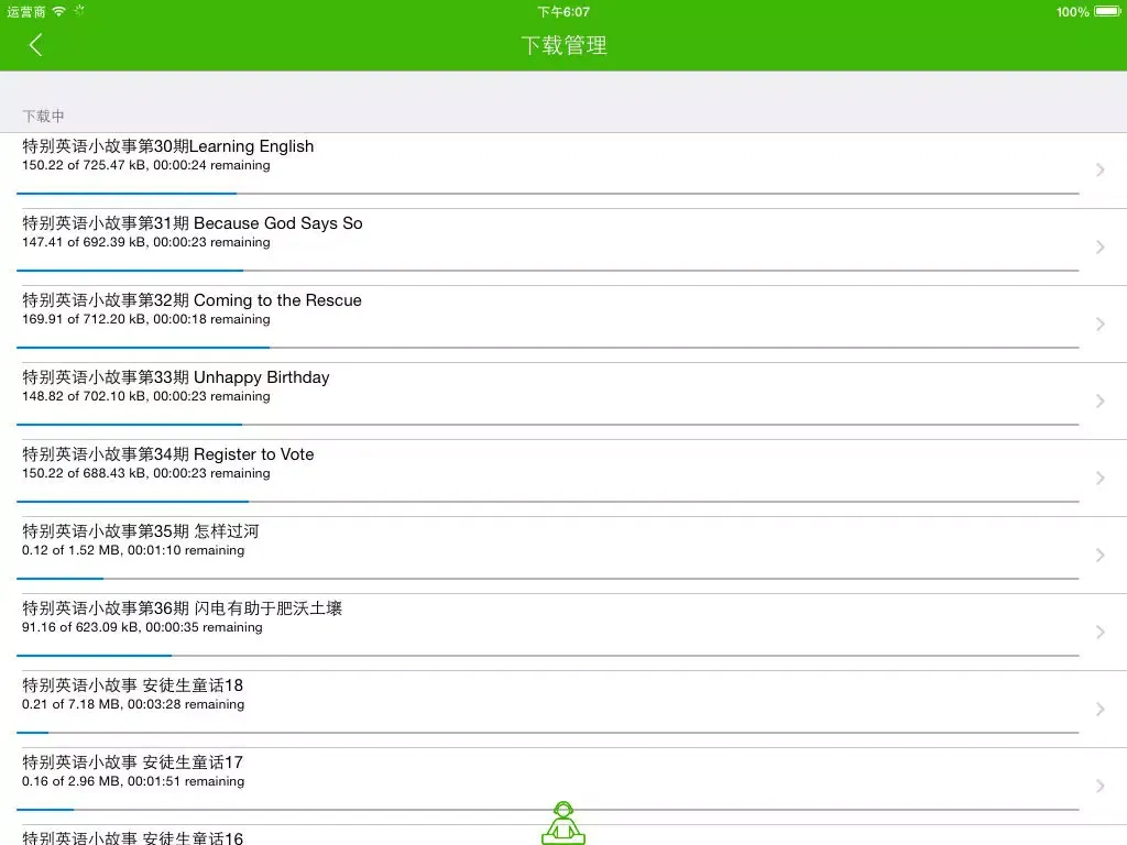 双语小说 - 听小说学英语 so easy~ iPad  سکرین شاٹس