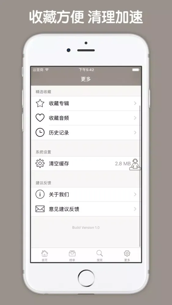 体育英语集锦 - 专业英语深度学习 سکرین شاٹس