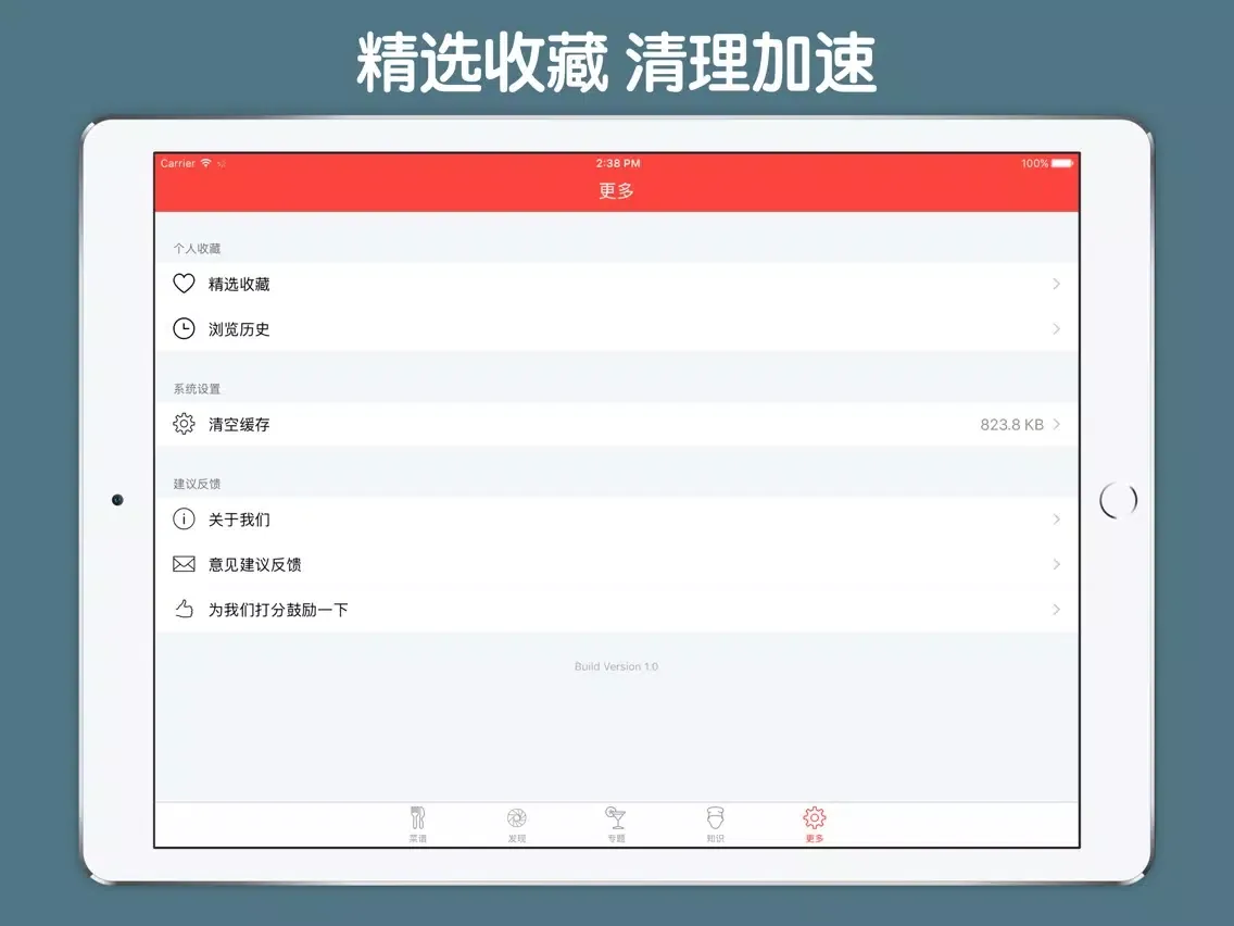 希腊菜大全 - 希腊绝不可错过的精选美食 iPad  স্ক্রিনশট