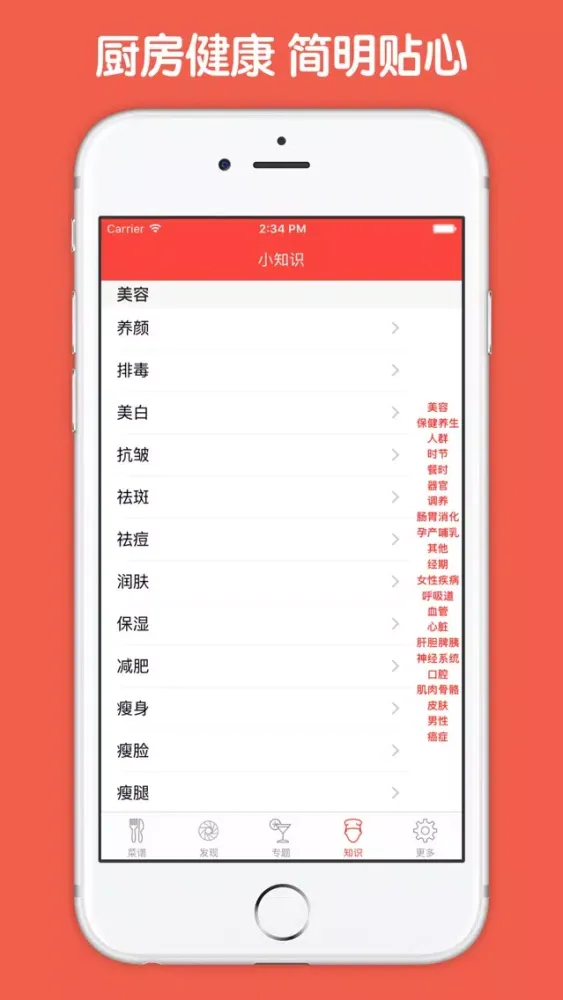 希腊菜大全 - 希腊绝不可错过的精选美食 স্ক্রিনশট