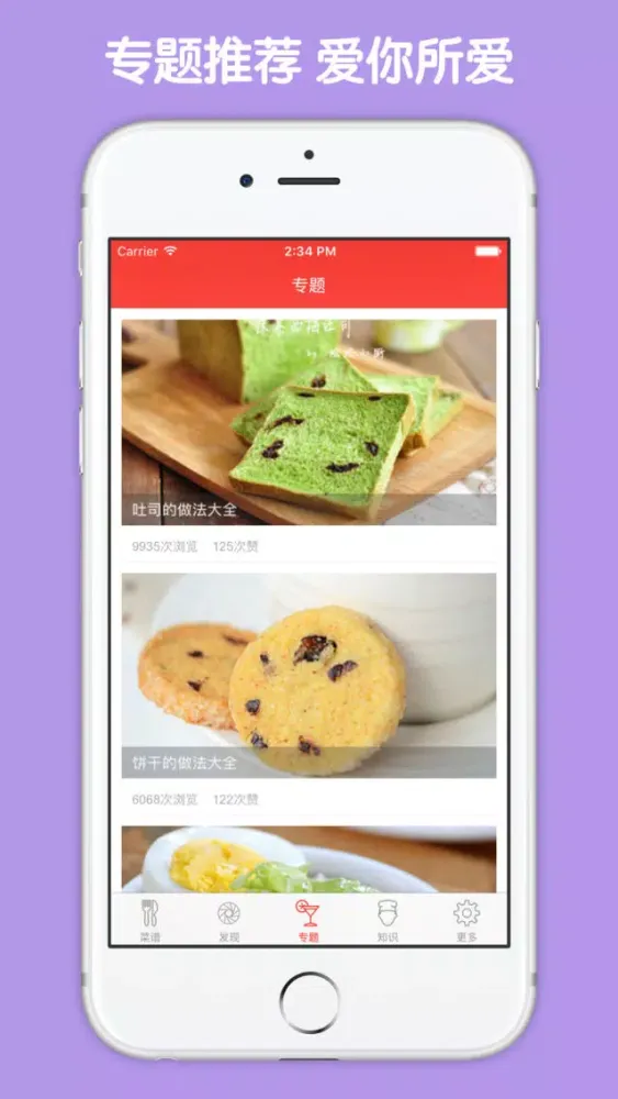 希腊菜大全 - 希腊绝不可错过的精选美食 স্ক্রিনশট