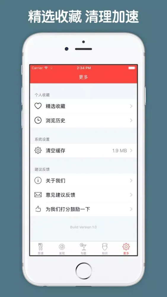 希腊菜大全 - 希腊绝不可错过的精选美食 স্ক্রিনশট