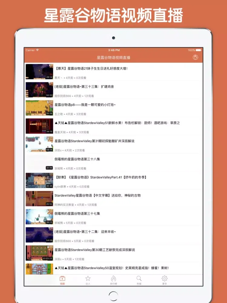 Capturas de pantalla de 视频直播盒子 For 星露谷物语 iPad 