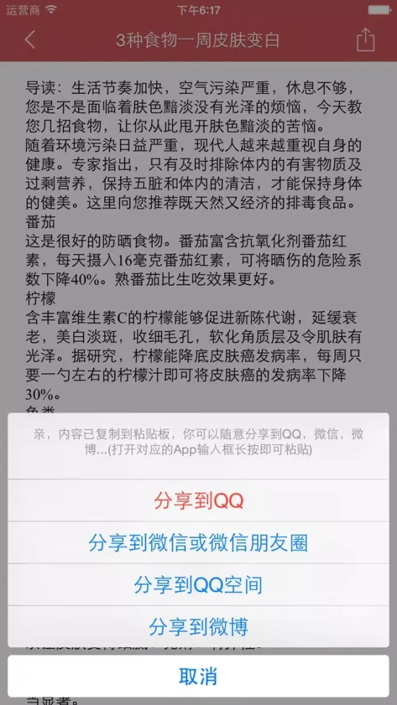 Ảnh chụp màn hình của 鱼的做法大全 - 各种鱼的营养美味做法
