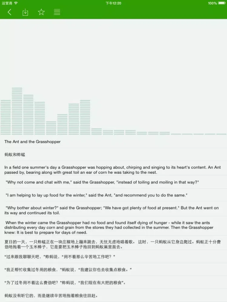 Captures d'écran de 幼儿英语 ABC - 天才宝贝成长计划 iPad 