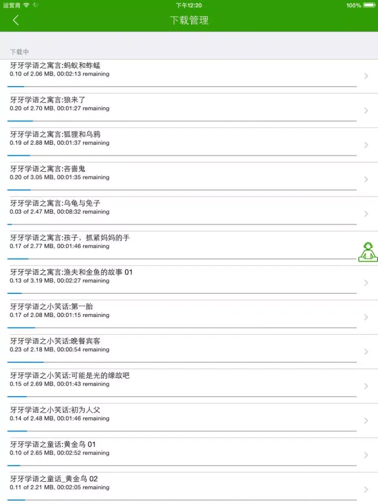 Captures d'écran de 幼儿英语 ABC - 天才宝贝成长计划 iPad 