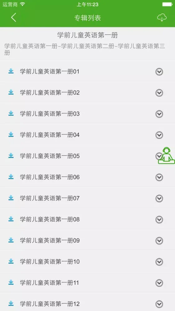 Captures d'écran de 幼儿英语 ABC - 天才宝贝成长计划