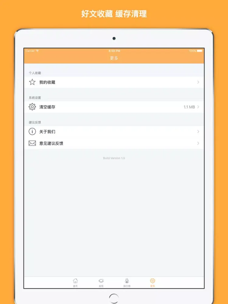 Capturas de pantalla de 孕妈妈宝典 - 呵护孕妈每一天百科全书! iPad 