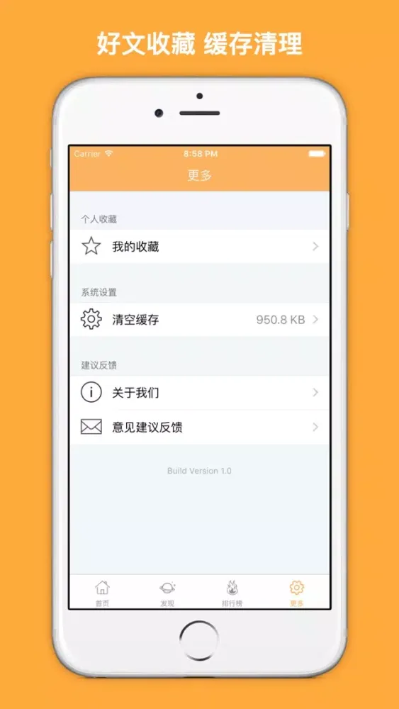 Capturas de pantalla de 孕妈妈宝典 - 呵护孕妈每一天百科全书!