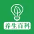 养生百科 - 日常生活养生保健必读