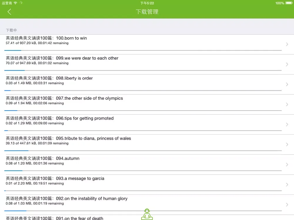英语美文 - 精选优美晨读英语美文学地道英语悟人生哲理 iPad  سکرین شاٹس