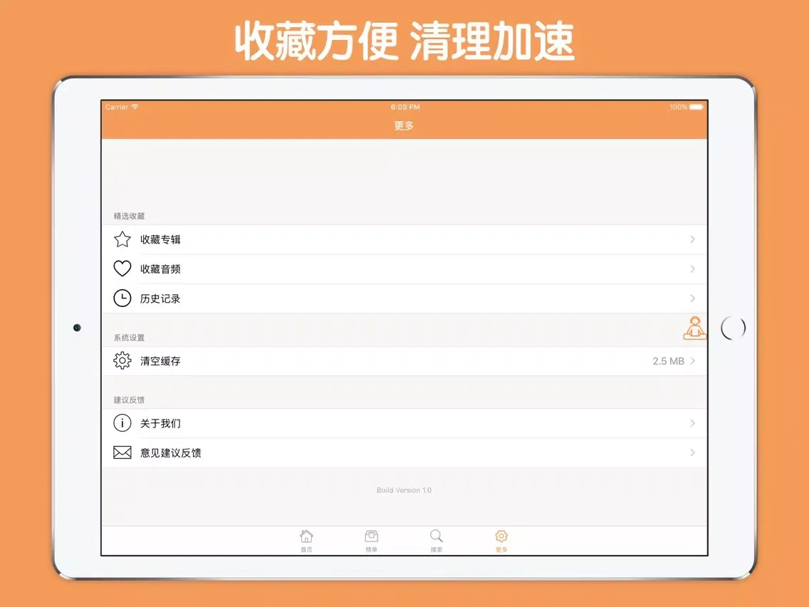 Captures d'écran de 英语诗歌 - 学英语晨读美文大全有声版 iPad 