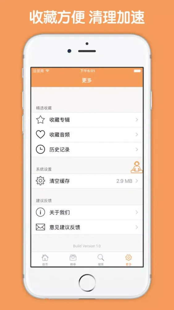 Captures d'écran de 英语诗歌 - 学英语晨读美文大全有声版