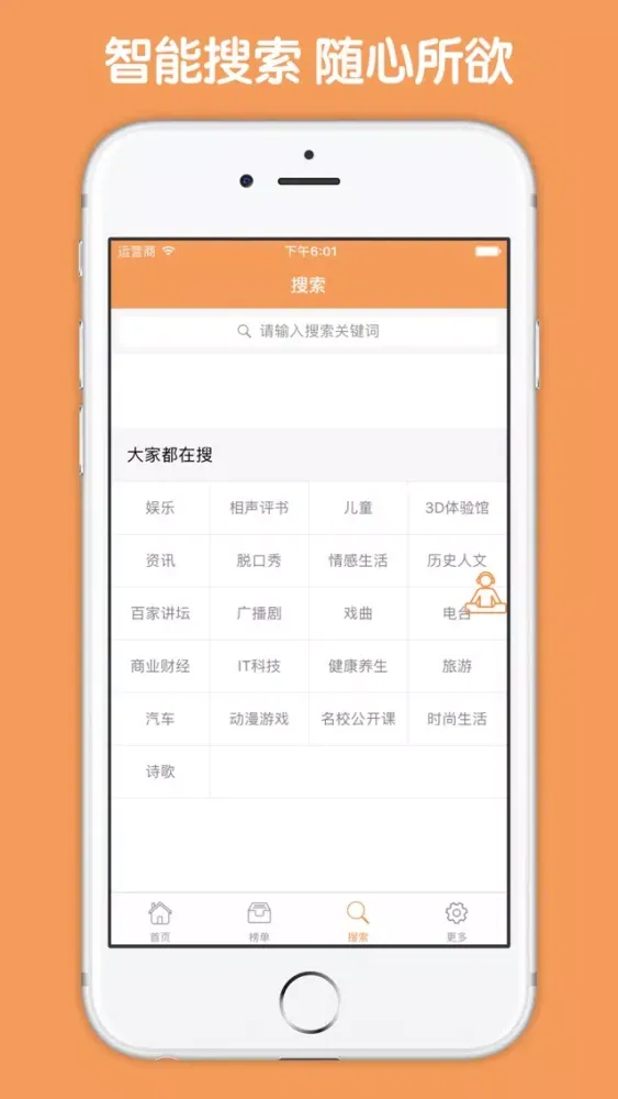 Captures d'écran de 英语诗歌 - 学英语晨读美文大全有声版