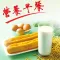 营养早餐 - 美好的一天从早餐开始