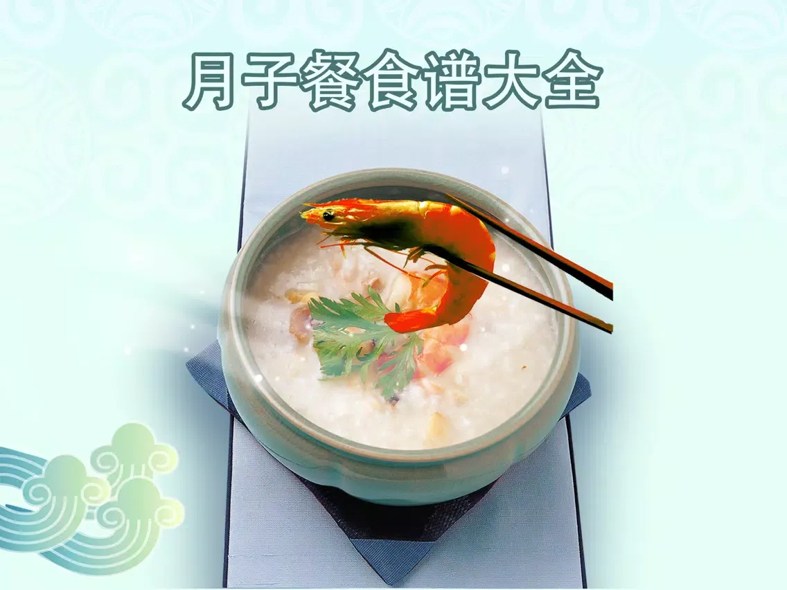 Capturas de pantalla de 月子餐 - 产后一个月恢复必备美食营养菜谱大全 iPad 