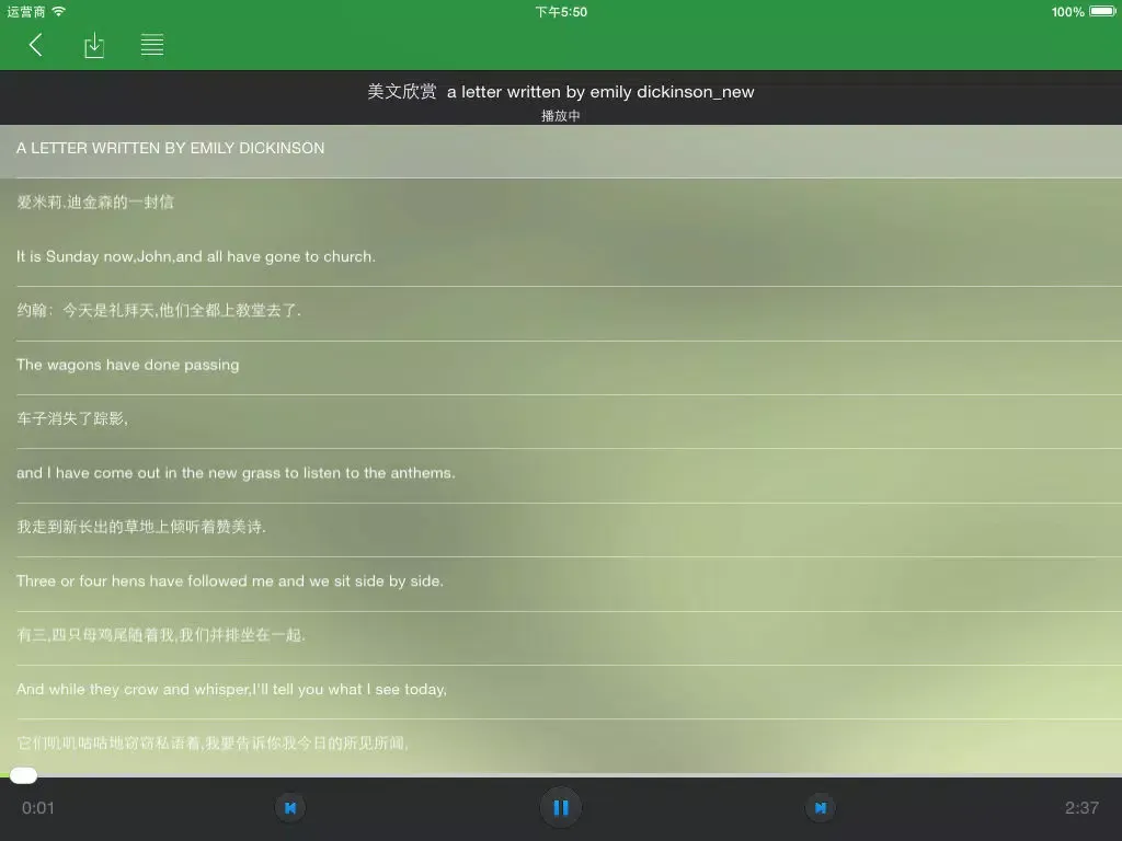 Скриншоты 早安英语 - 晨读英语美文听力精选 iPad 