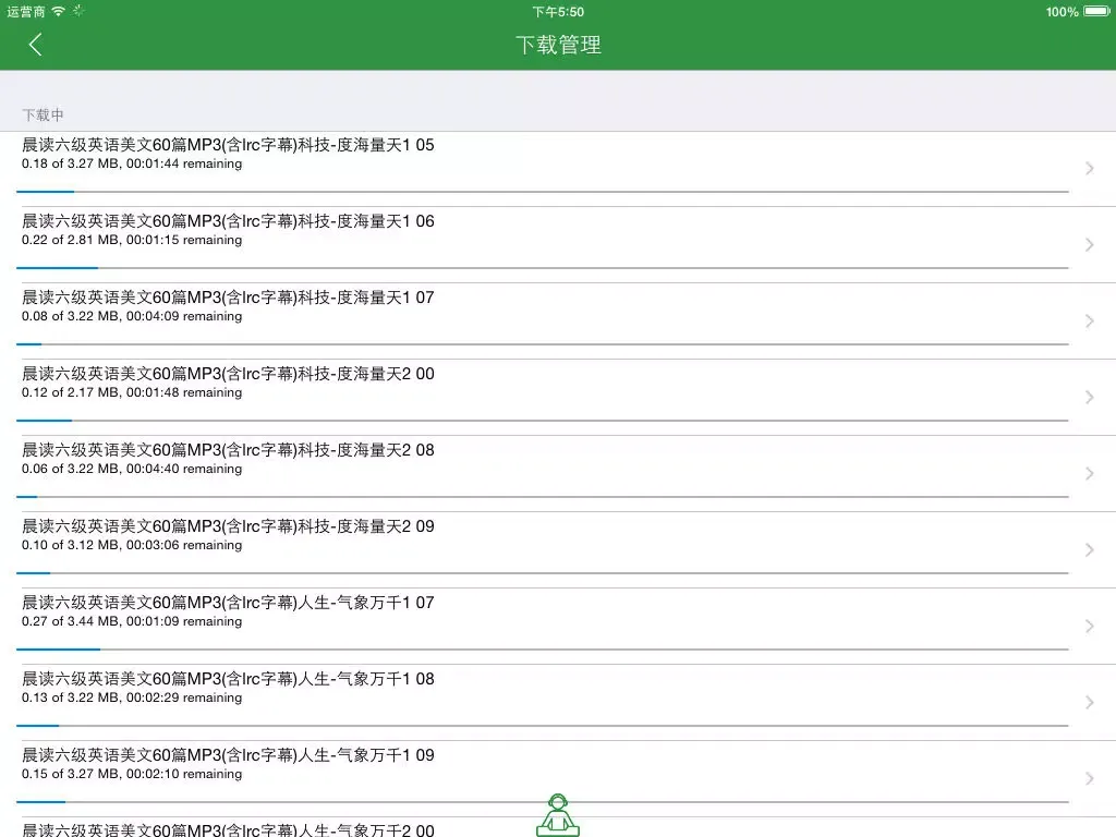Скриншоты 早安英语 - 晨读英语美文听力精选 iPad 