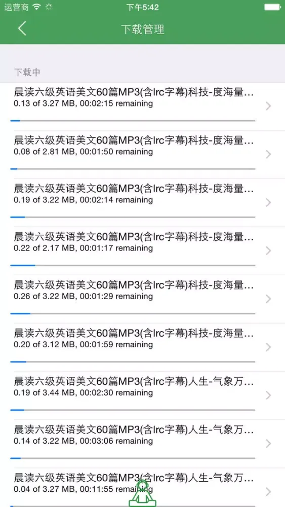 Скриншоты 早安英语 - 晨读英语美文听力精选