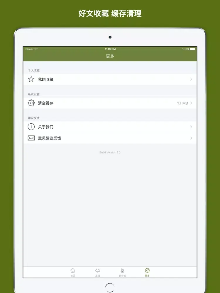 Zrzuty ekranu 脂肪肝健康宝典 - 家庭必备，提早预防! iPad 