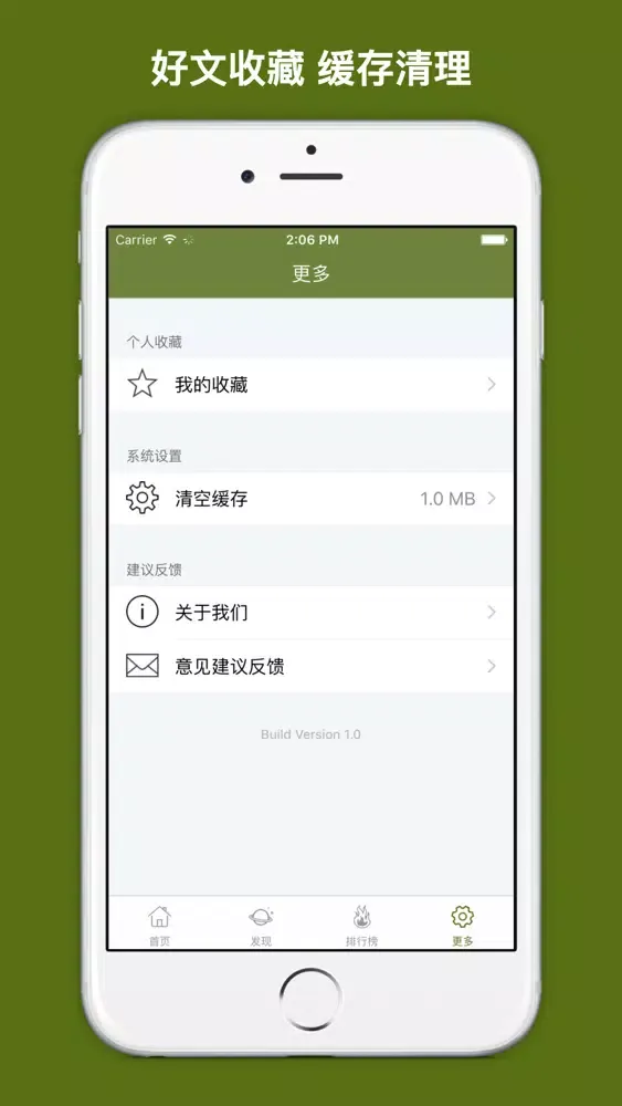 Zrzuty ekranu 脂肪肝健康宝典 - 家庭必备，提早预防!