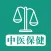 中医保健 - 中医健康保健百科全书
