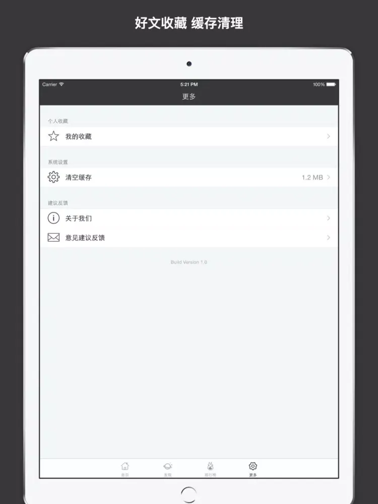 ภาพหน้าจอของ 中药大全 - 中草药百科全书用药助手中医养生必备 iPad 