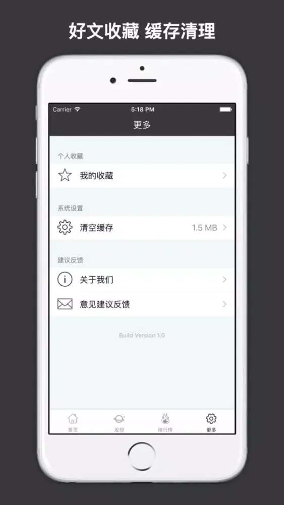 ภาพหน้าจอของ 中药大全 - 中草药百科全书用药助手中医养生必备