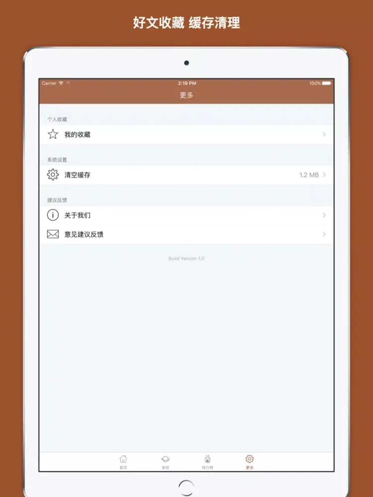 Captures d'écran de 中医保健 - 增强体质治未病 中医养生保健知识大全 iPad 