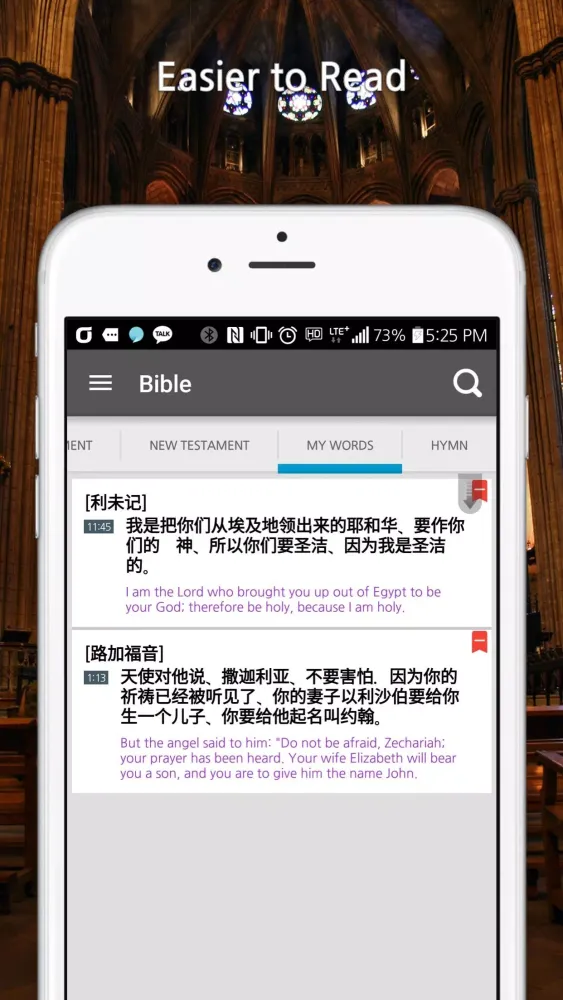 Tangkapan skrin Chinese Bible-Human voice