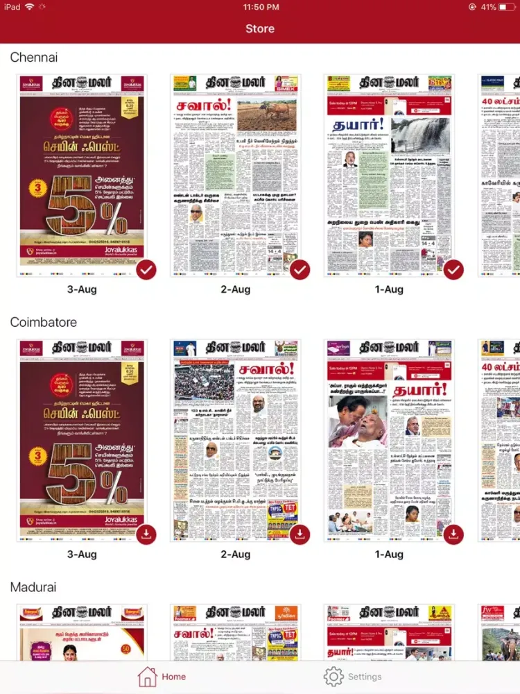 Dinamalar iPaper iPad  স্ক্রিনশট