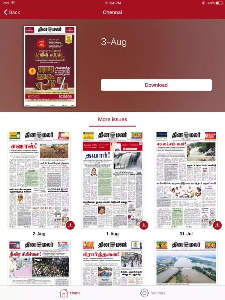 Dinamalar iPaper iPad  স্ক্রিনশট