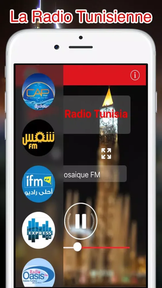 Meilleure Chaîne Radio Tunisie راديو تونس : الإذاعات التونسية Screenshots