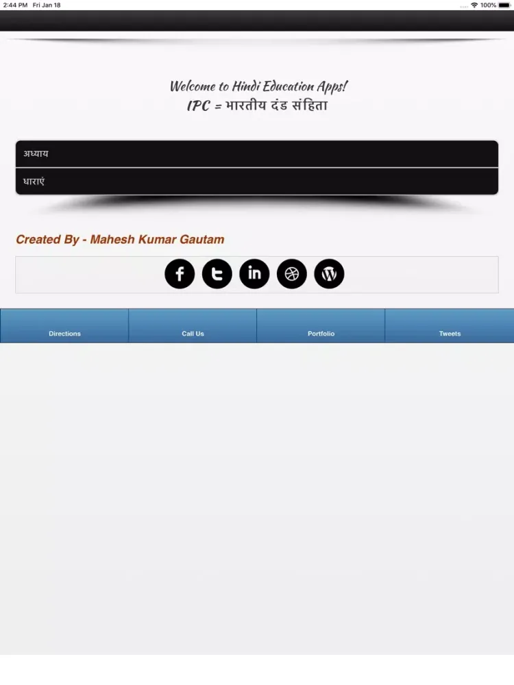 Capturas de pantalla de Indian Penal Code IPC in Hindi iPad 