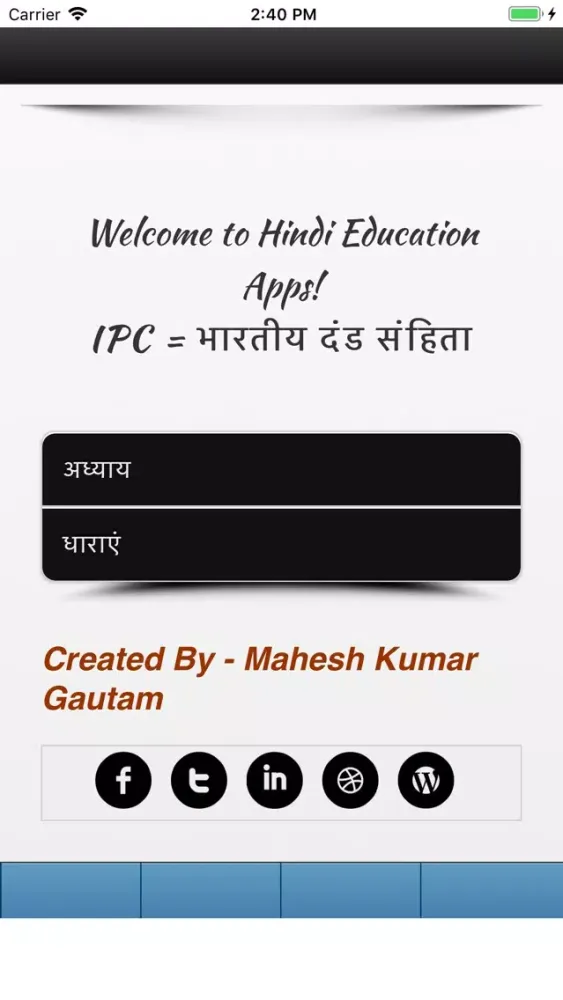 Capturas de pantalla de Indian Penal Code IPC in Hindi
