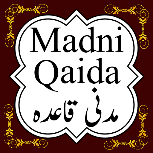 Madni Qaida - Islamic App