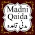 Madni Qaida - Islamic App