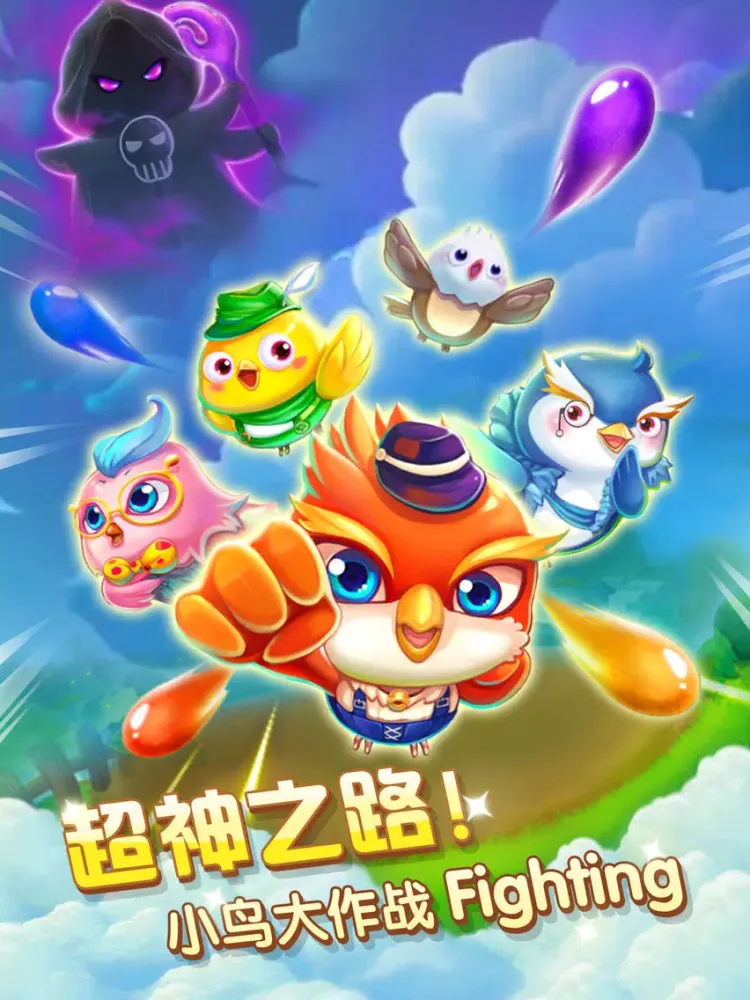 咕噜咕噜HD iPad  Screenshots