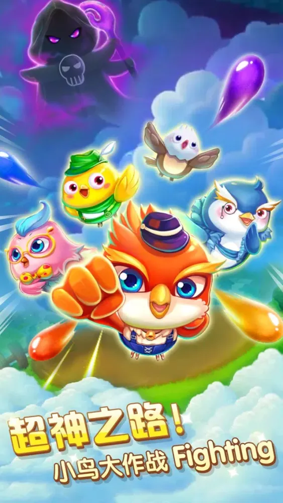 咕噜咕噜HD Screenshots