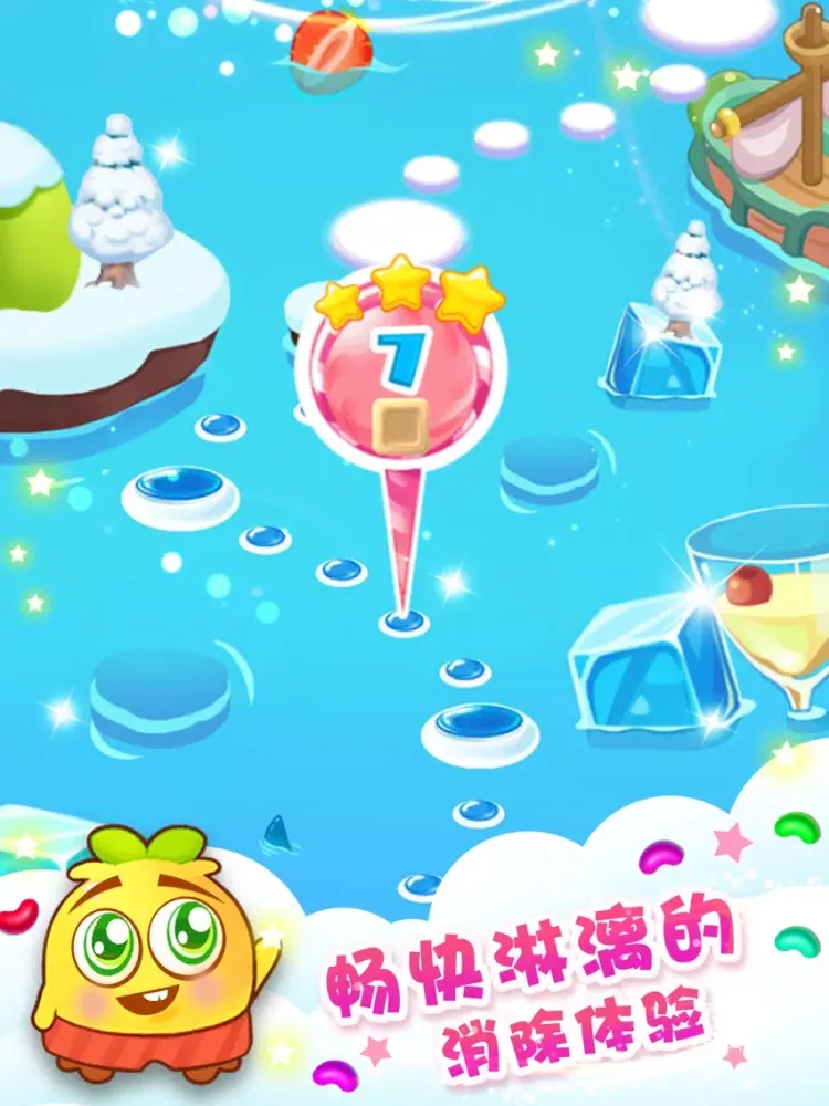 Pop Candy-2016天天开心萌萌消糖果的消消乐游戏 iPad  스크린샷