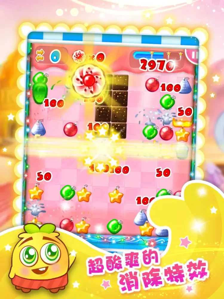 Pop Candy-2016天天开心萌萌消糖果的消消乐游戏 iPad  스크린샷