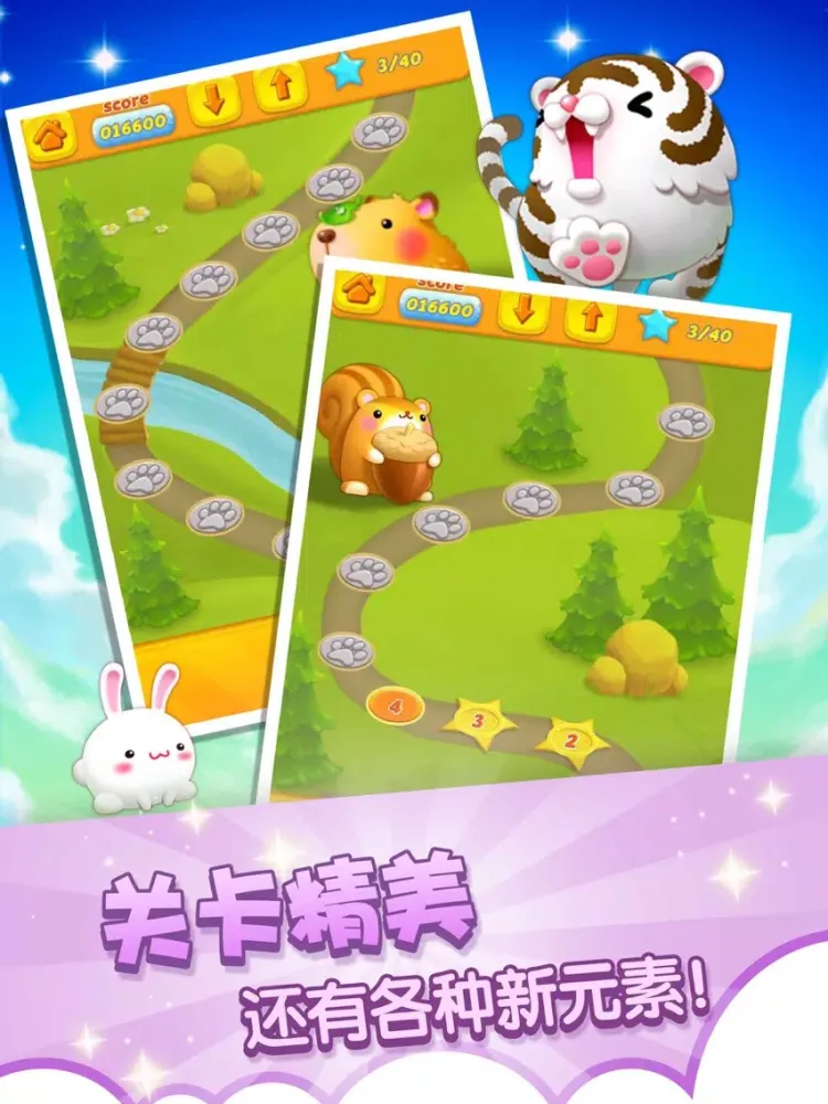 Capturas de tela do 萌宠麻将连连看消消乐-萌萌哒麻将小萌宠连连看消除游戏 iPad 