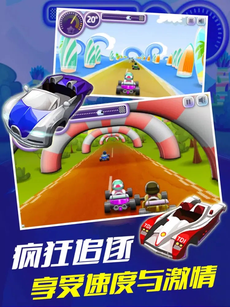 疯狂跑跑卡丁车-最有Fell的女生雷霆跑跑卡丁赛车游戏 iPad 應用截圖