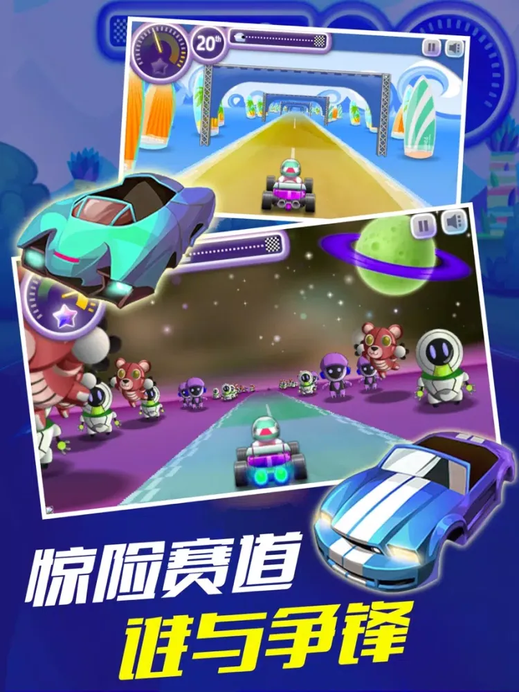 疯狂跑跑卡丁车-最有Fell的女生雷霆跑跑卡丁赛车游戏 iPad 應用截圖