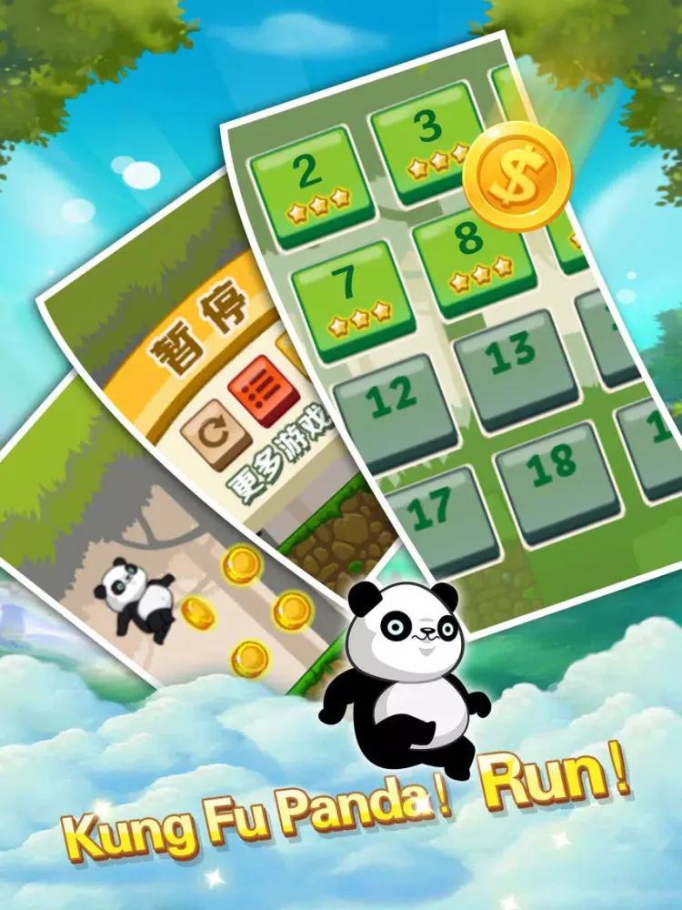 Tangkapan layar 功夫熊猫快跑-全民天天酷跑功夫熊猫版 iPad 