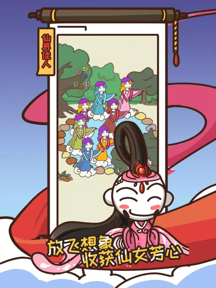 史上最坑爹的游戏14（史小坑贱萌诠释神话故事） iPad  Ekran Görüntüleri