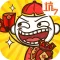 史上最坑爹的游戏7（史小坑的新春闹剧）