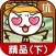 精品集（下）-世界级烧脑的全民密室逃脱